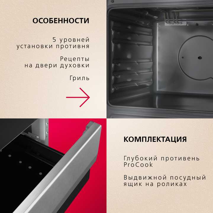 Электрическая плита Hansa FCCS63000