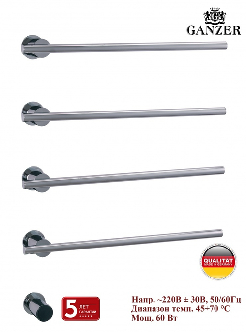 96064 Встроенный ЭЛ. П-сушител на 4 полки (ХРОМ)  GANZER (3/1шт)
