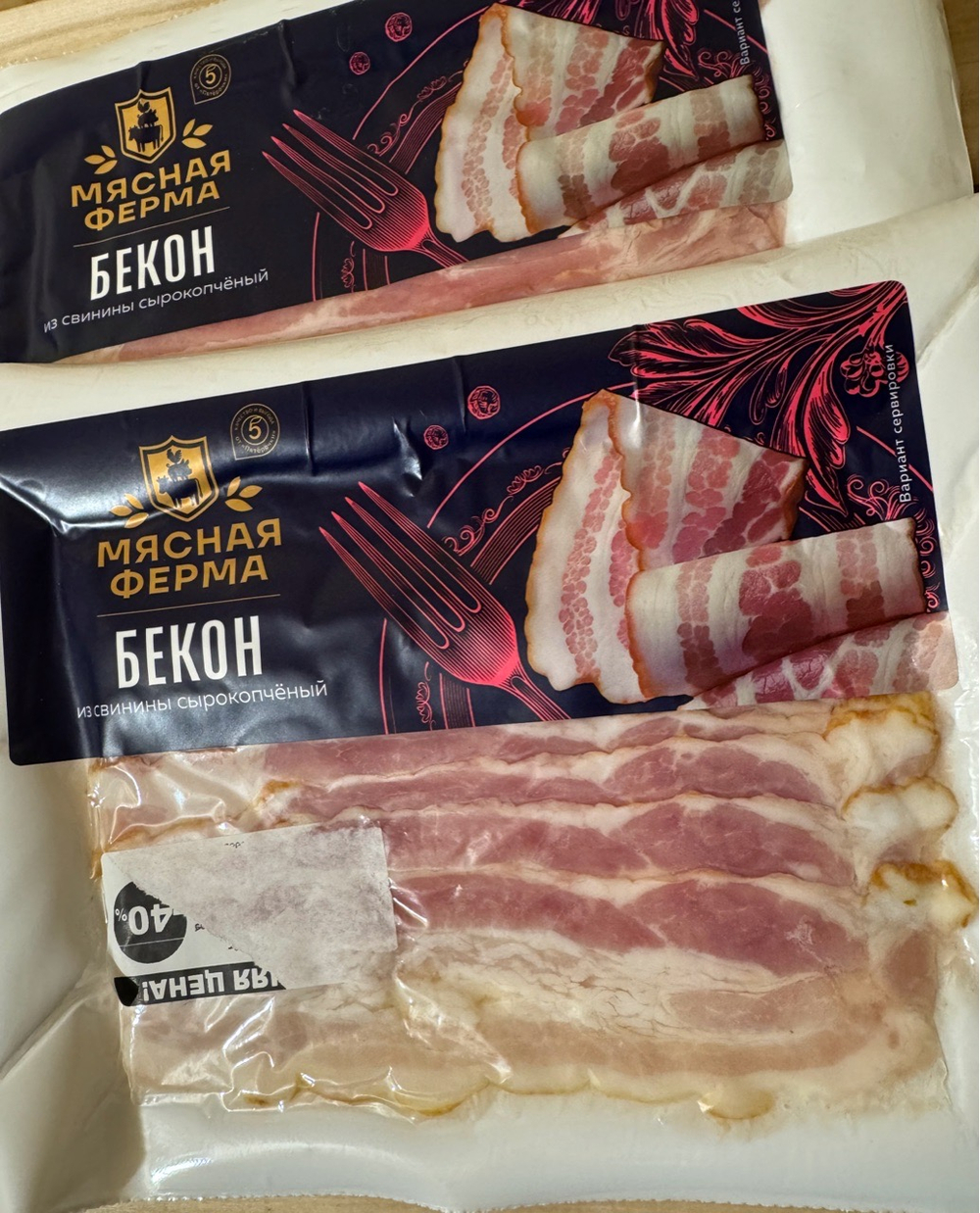 Бекон 150 Гр нарезка ✅Проверено - очень вкусно