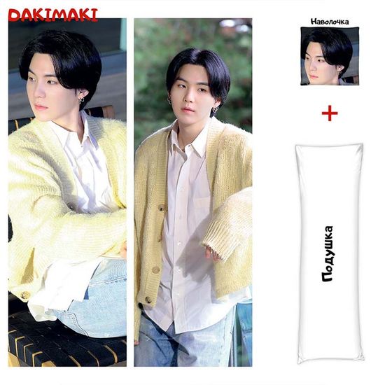 Дакимакура Мин Юнги Шуга (Агуст Ди) из БТС | BTS арт. 1089