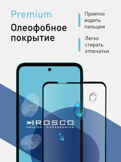 Защитное стекло ROSCO для Motorola Moto G31 оптом (арт. MOTO-G31-FSP-GLASS-BLACK)