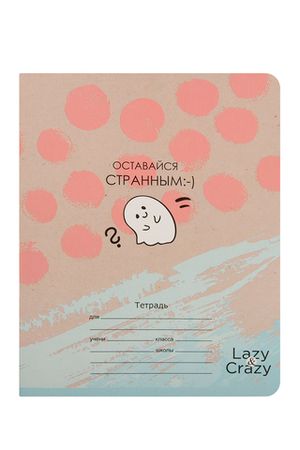 Тетрадь 24л., клетка BG "Lazy Crazy" 2