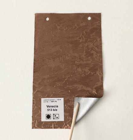 Ткань для рулонных штор "Венеция термо-blackout", цвет 513 шоколад