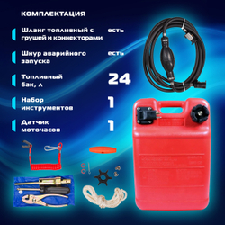 Лодочный мотор Marlin MP 9.9 AMHS