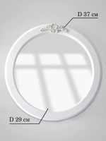 Зеркало настенное для прихожей 37 см