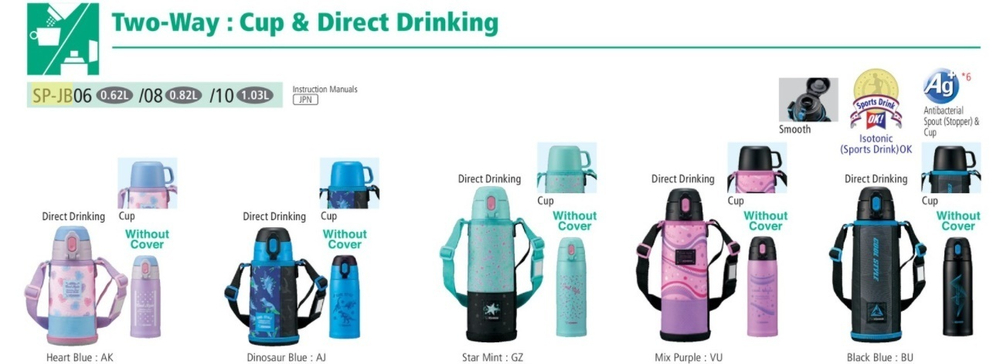 Термос Zojirushi с двумя крышками SP-JB06-AK 0,6 л (сиреневый)