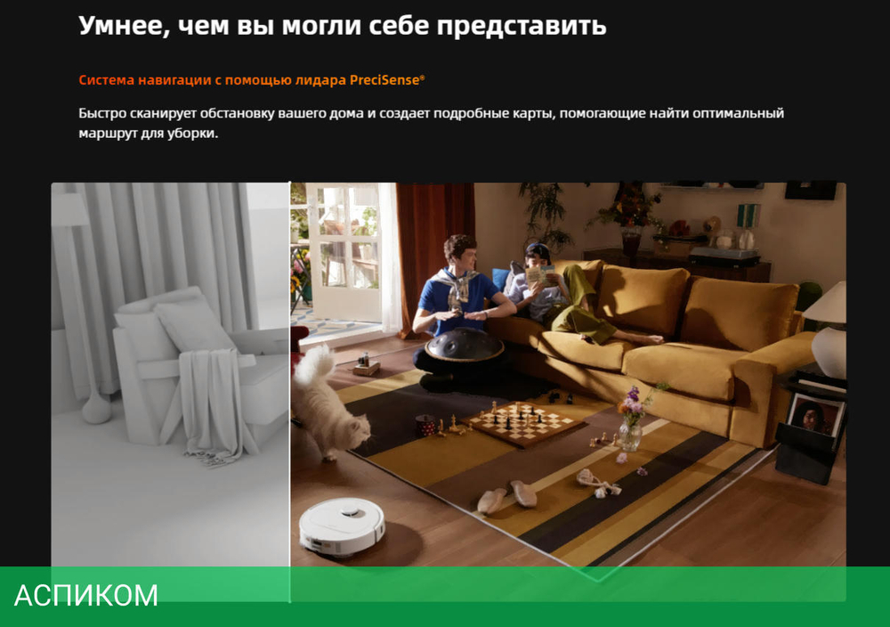 Робот-пылесос Roborock Robotic Vacuum Cleaner+Empty Wash Fill Dock Qrevo L RU White (QRL02-02)