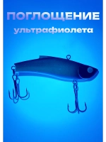 Раттлин Rattlin Vib Lure Воблер, цвет А1