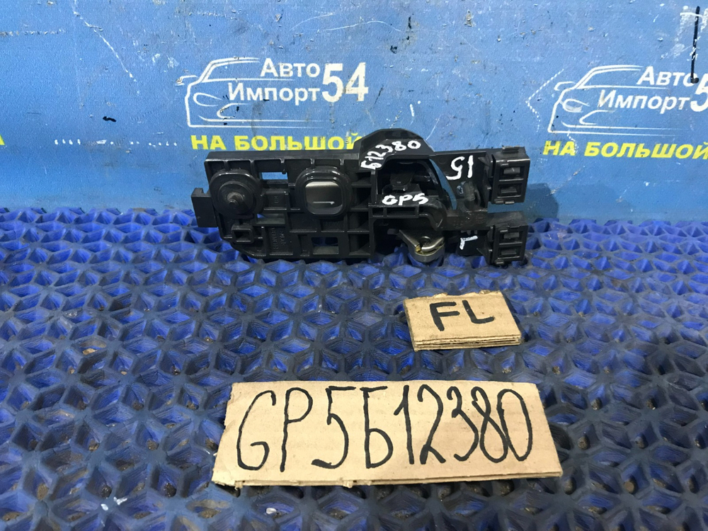 Ручка двери передней левой салонная Honda FIT 2013-2020