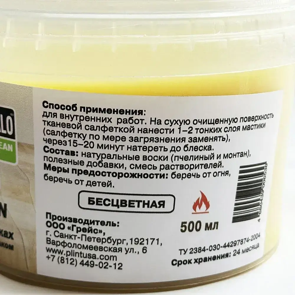 Мастика для защиты стыков ламината, паркета, деревянного пола, 0,5 л.