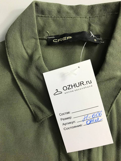 Рубашка CREP из мягкой вискозы 44 размер