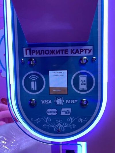 Призовой автомат ножницы «PINK DATE»
