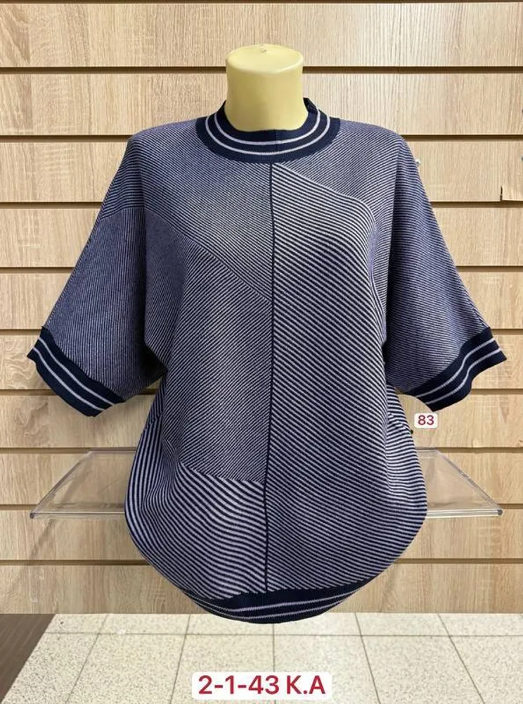 Кофта 2948303 Fabrika