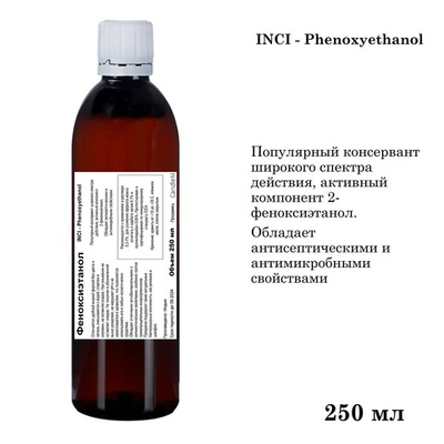 Феноксиэтанол, консервант, Phenoxyethanol