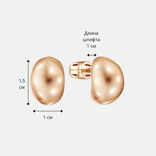 Серьги золотые