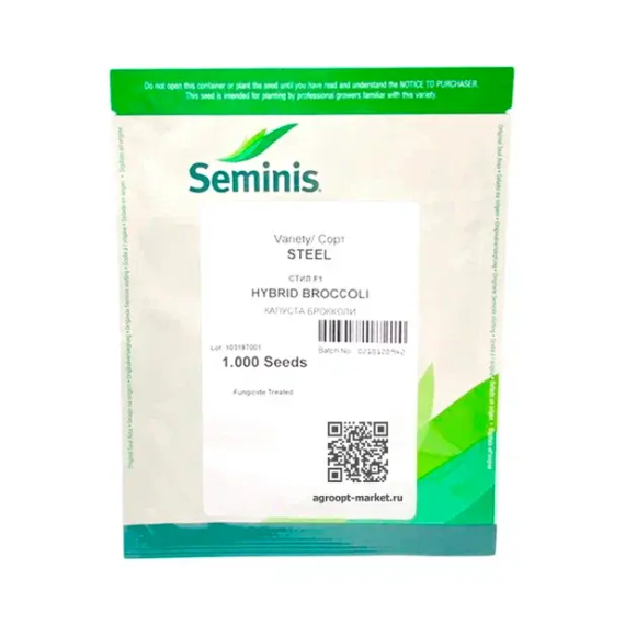 Стил F1 семена капусты брокколи (Seminis / Семинис) – фото 4