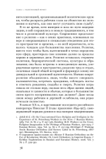 Свято место пусто не бывает