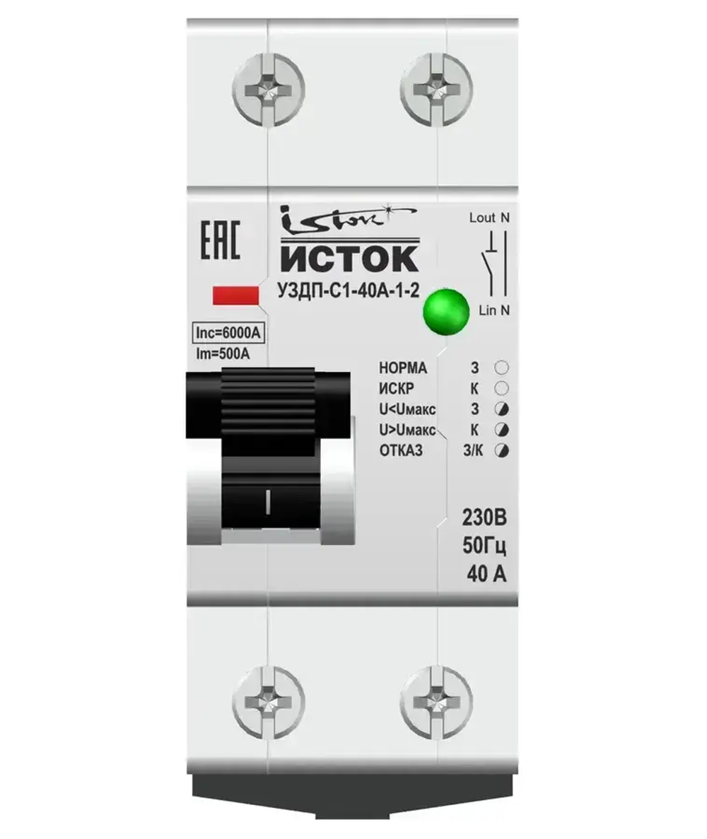 УЗДП-С1-40А-1-2 "Исток" в комплекте со средством контроля УЗДП-ск-ИСТ-001