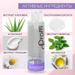 Набор косметики для лица Комплексный уход с Пептидами Doctor Proffi by Biotime Multi-Peptide Set