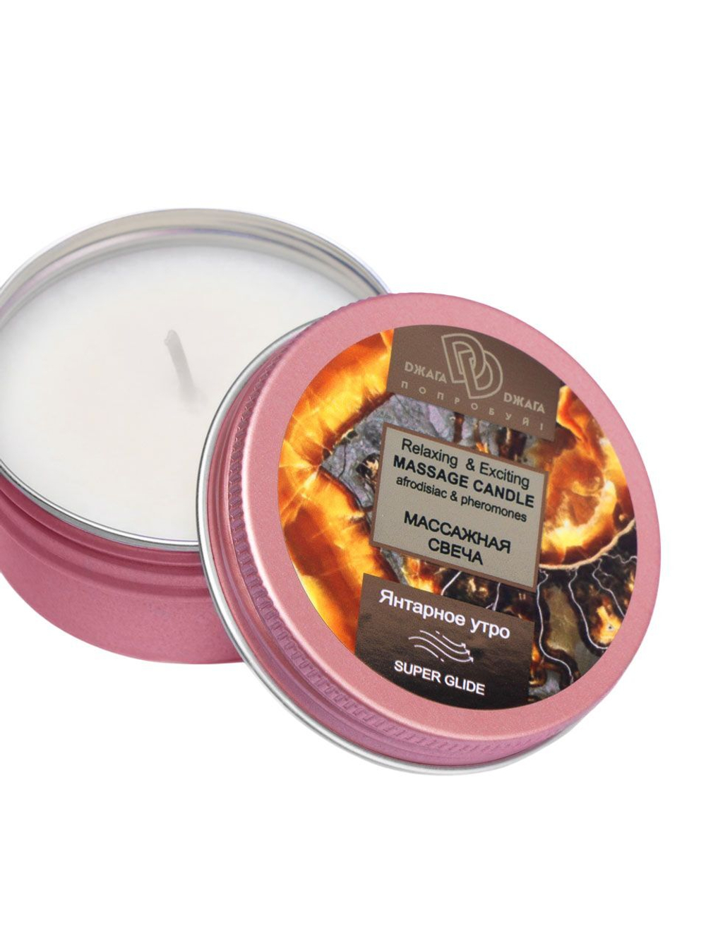 Массажная свеча  Янтарное утро