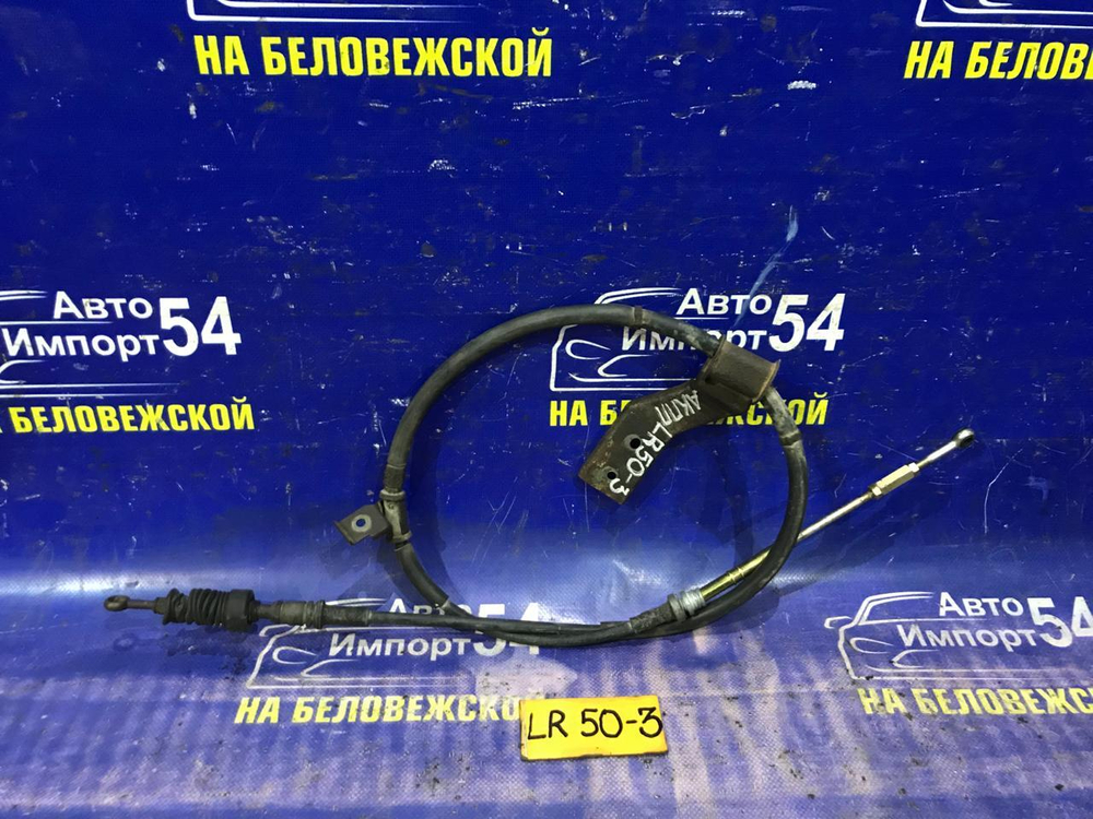 Трос переключения АКПП NISSAN TERRANO 1999
