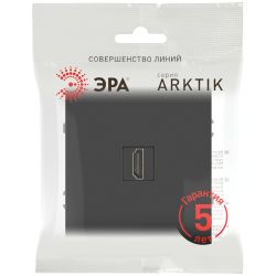 Розетка ЭРА Arktik 16-3114-05 HDMI антрацит | Эра Arktik