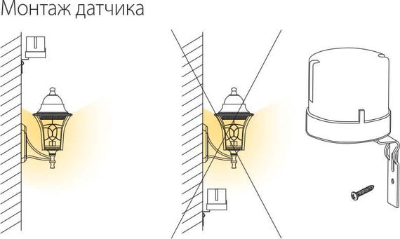 Датчик освещенности SNS-L-07 5500W IP44 Белый a030063