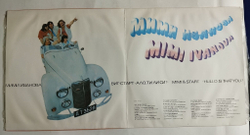 Винтажная виниловая пластинка LP Мими Иванова И Старт Ало, ти ли си (Болгария 1983)