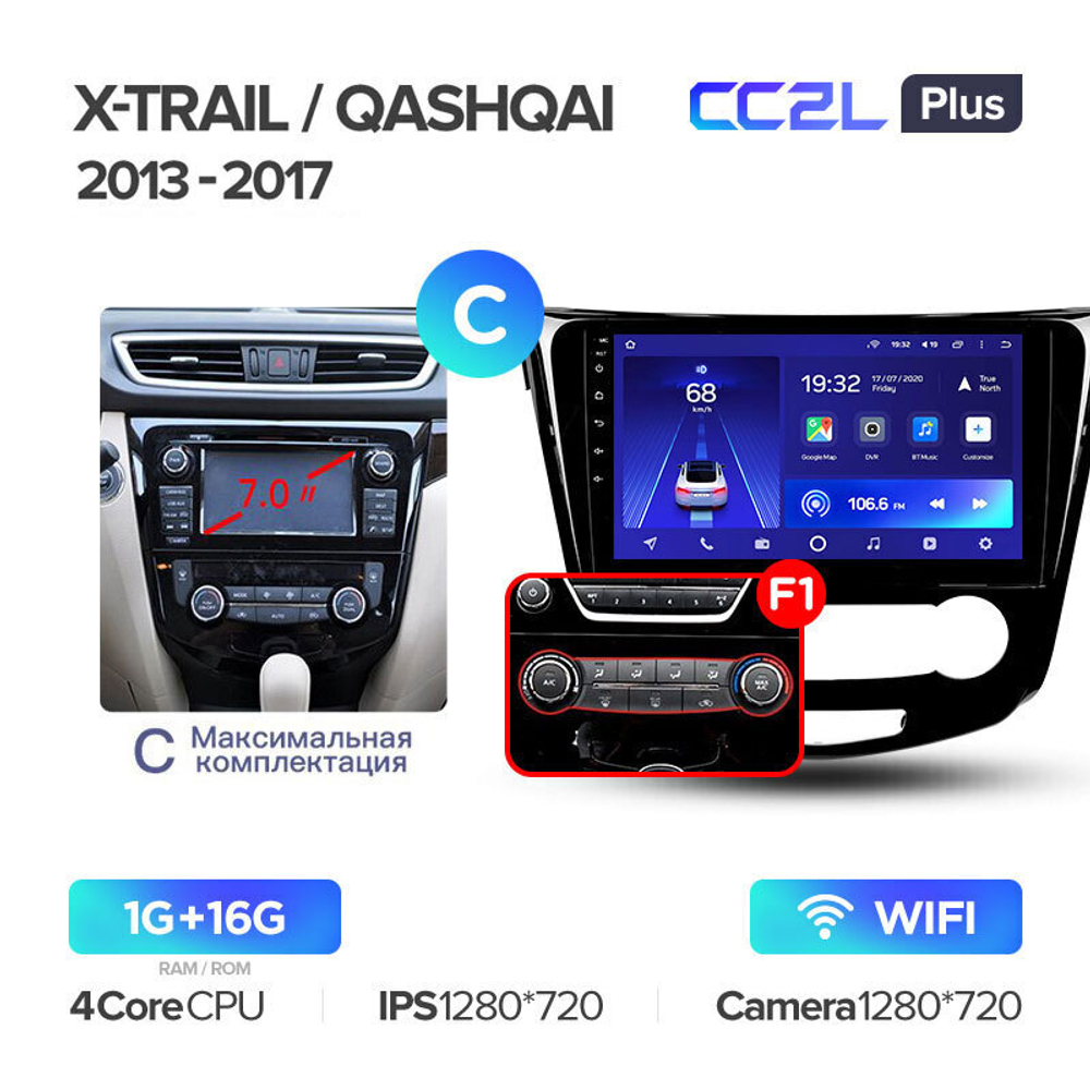 Teyes CC2L Plus 10.2" для Nissan Qashqai, X-Trail  2013-2017