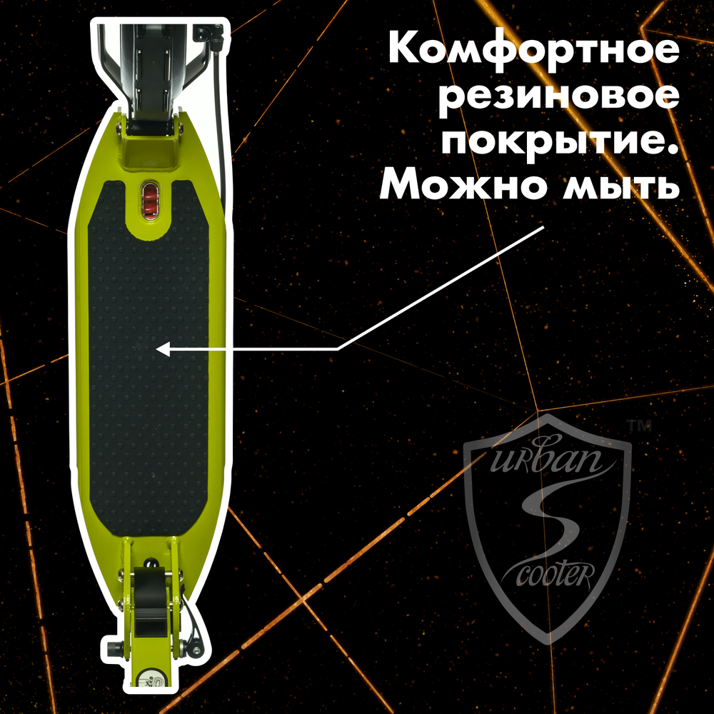 Самокат Urban Scooter Disc Lime Pro, (2024), с дисковым тормозом, складной, городской, двухколесный