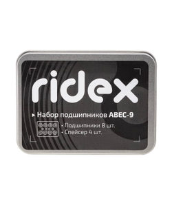 Набор подшипников Precise, ABEC-9 Chrome, 8 шт.