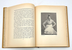 Немирович-Данченко Вл. Ив. "Горе от ума" в постановке Московского художественного театра. 1923