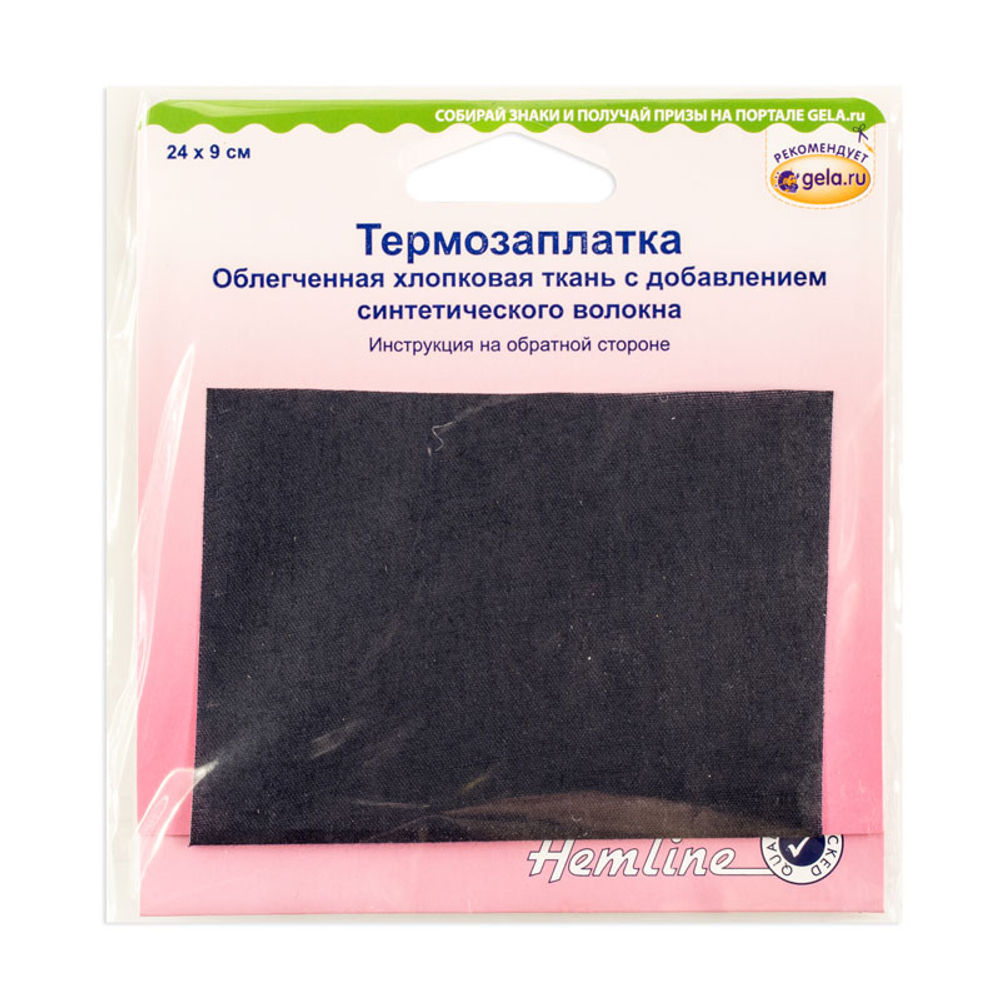 Термозаплатка для ремонта одежды, цвет темно-синий, 24 х 9 см
