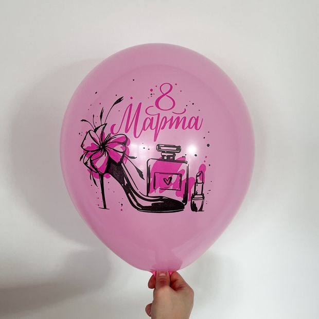 Шар с рисунком 30 см 8 марта (розовый) (БГ-17)