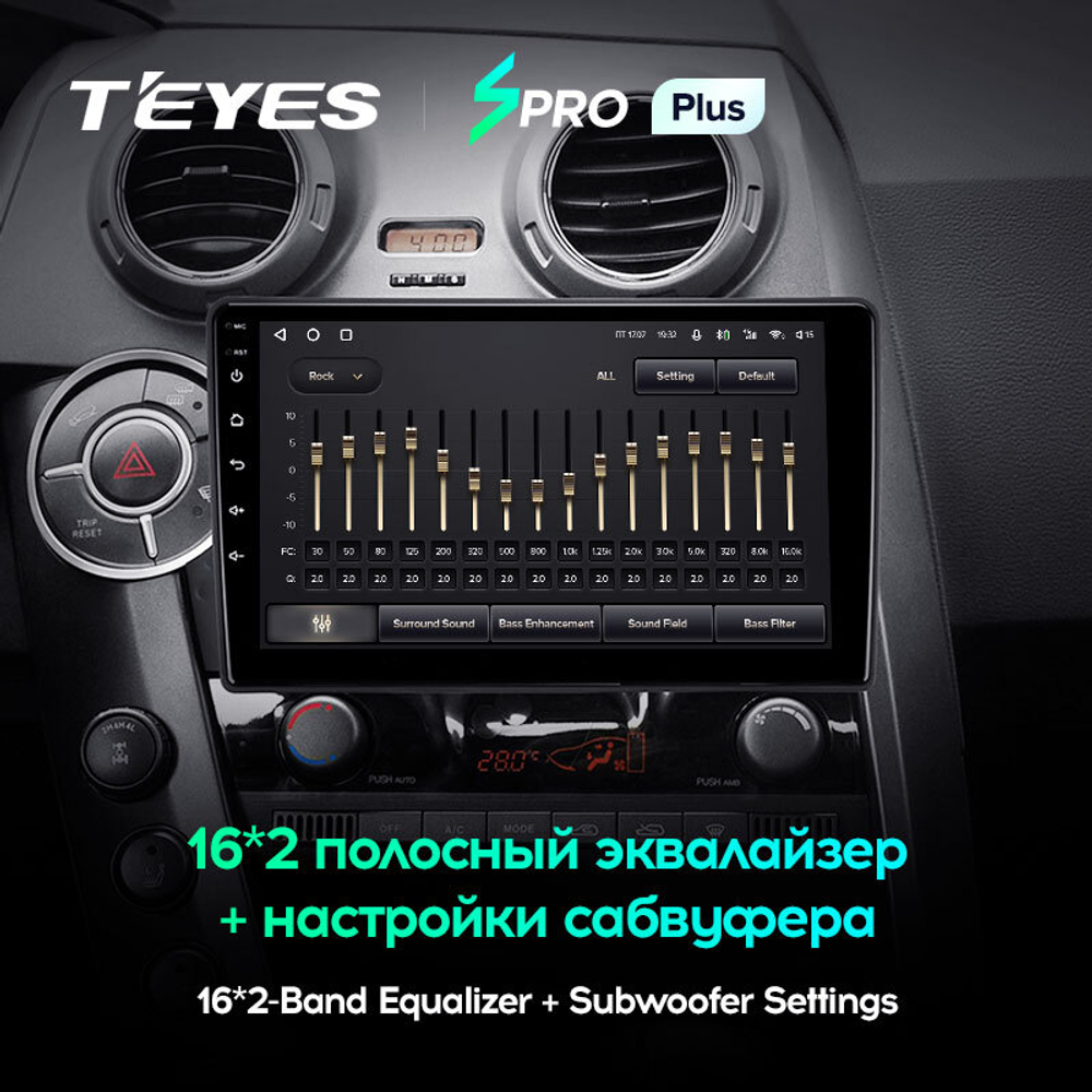 Teyes SPRO Plus 9"для SsangYong Actyon 2005-2011