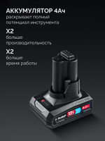 ЗУБР 12 В, D76 мм, 2 АКБ тип Т7 (4 А·ч), бесщеточная УШМ, сумка, Профессионал (AB-76-42)