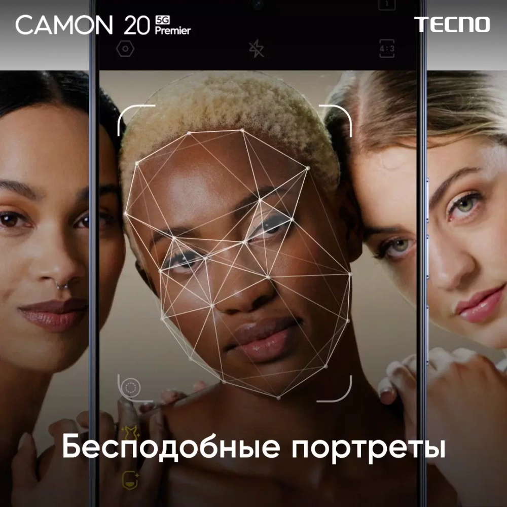 Смартфон TECNO CAMON 20 Premier 5G (CK9N) 8/512GB Dark Welkin