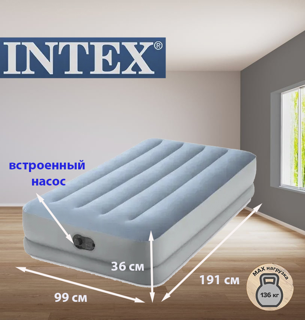 Матрас надувной с насосом USB 99х191х36см Intex 64157