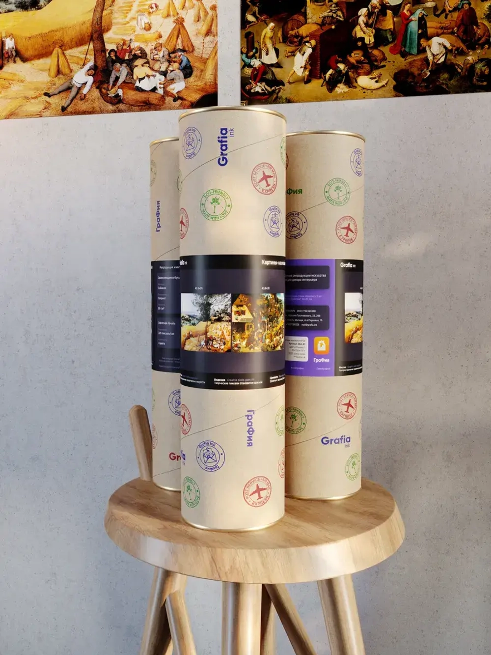 Картины-наклейки на стену для декора интерьерные №150