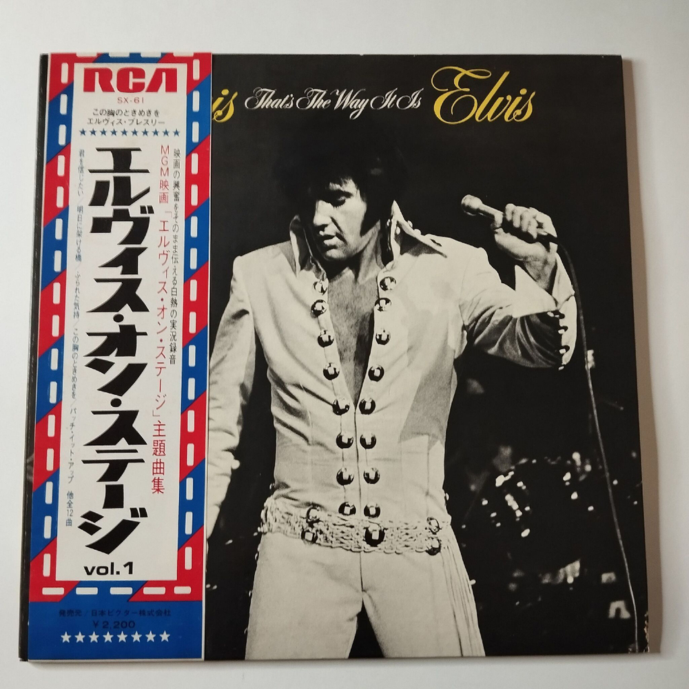 Винтажная виниловая пластинка LP Elvis Presley Элвис Пресли That The Way It Is (Japan 1971) (Obi) Twenty Days And Twenty Nights
