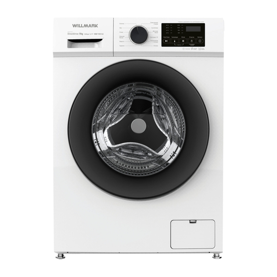 Willmark WMF-9021LG Стиральная машина