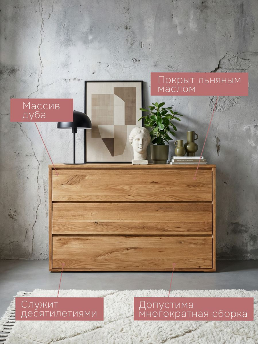 Комод Дольче Вита, 105х45х82, для одежды и игрушек, с 3 ящиками, из массива дуба, MAKOSA