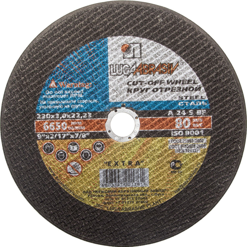 Круг отрезной абразивный ″Луга″ по металлу для УШМ, 230х3,0х22,2мм