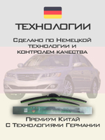 Щетки стеклоочистителя HUOYE Y8 600/500 мм на Hyundai Azera | Hook/J-Hook