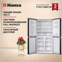 Холодильник Hansa FY421.3MBX NF