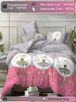 Постельное белье 1 5 спальное, бязь, 100% хлопок, 1 наволочка 70х70