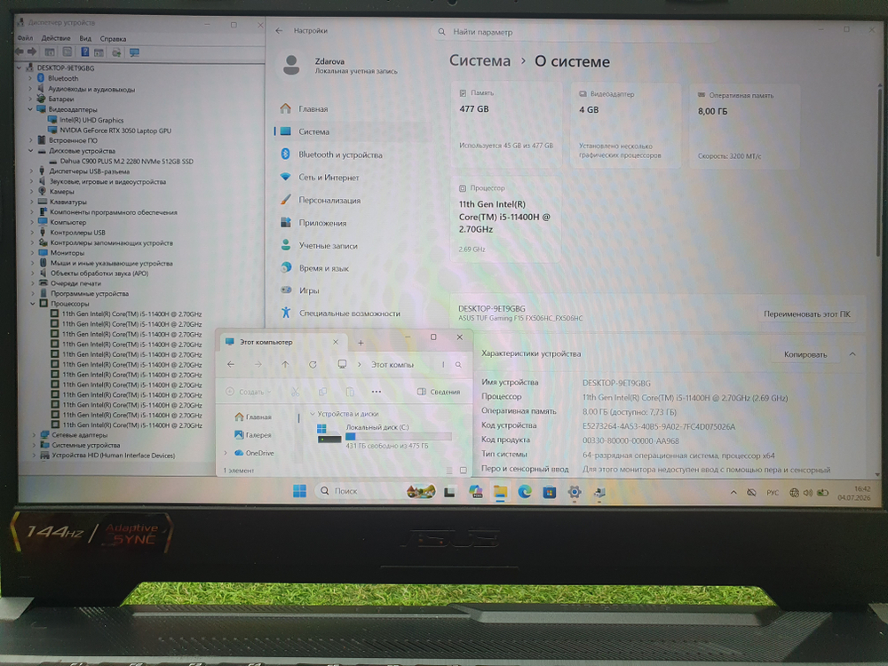 игровой ASUS i5-11/8Gb/RTX 3050 4Gb/FHD/144Hz/TUF Gaming F15 FX506HC
