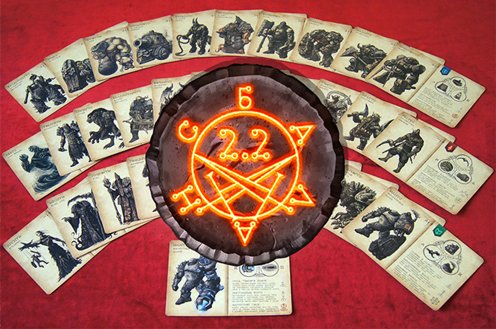 Реликвиум. Полководцы (дополнение)