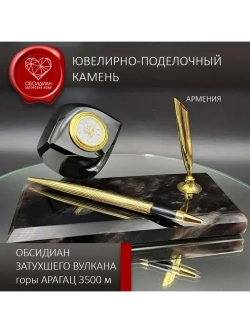 Часы каменные на подставке Армения (под заказ)