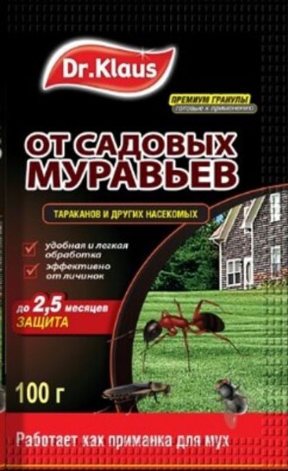 Dr.Klaus Гранулы от муравьев и др.насекомых (тараканов, мух) 100 гр